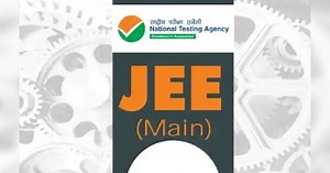 JEE Main 2022: रजिस्ट्रेशन की लास्ट डेट आज, jeemain.nta.nic.in पर फौरन करें अप्लाई