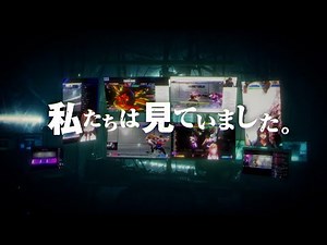 睡眠計量e-SPORTS CUP SLEEP FIGHTER II Supported by ドリエル「見ていました」篇｜【エスエス製薬】
