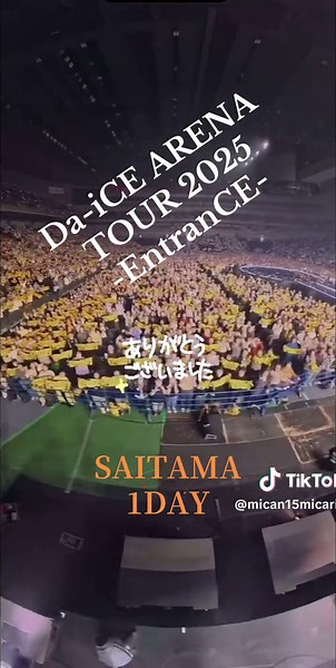 Da-iCE ARENA TOUR 2025 -EntranCE- 最終日