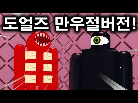 역대급 띠꺼운 모드 등장