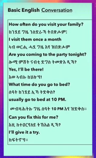 #learnenglish #English #Tigrgna #AIlearning #education #everyoneシ゚viralシviralシfypシ゚viralシalシ #fypシ゚viralシfypシ゚viralシalシ | ልሳን ፍልጠት