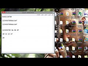 الدرس السادس : التعامل مع برنامج الـ debugger والطريقة الصحيحة لتغيير القيم