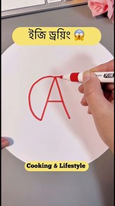 1.6M views · 16K reactions | Easy drawing for kids ✍️✍️✍️✍️✍️✍️✍️✍️️️ #drawing #art #DrawingForKids #reelsforyou #reelsfb #reelsinsta #Sanam | DoodleMe | Facebook