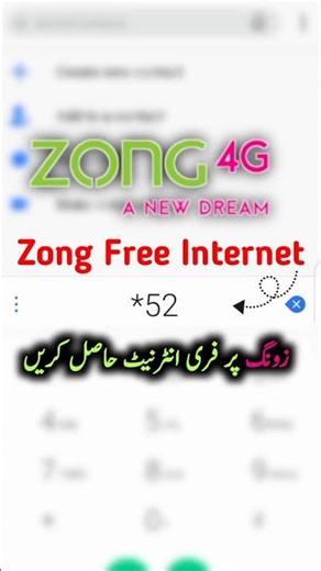 zong Free Internet code 2026 today no vpn no setting #zong #skp_edu