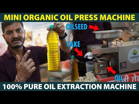Oil Making Machine | Mini Organic Oil Press Machine | How To Extract Oil | Oil Extraction At Home