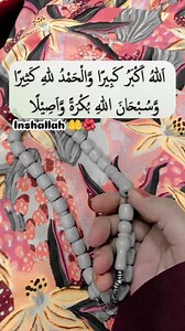 123K reactions · 363 comments | Important Dua By Hadees Paak  #instareels #instagood #islamicquotes #viralvideos #viralreels #trendingreels | Shabana Saifi | Facebook