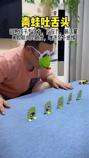 Parent-child game: It's so fun to transform into a little Frog and catch bugs with your child.