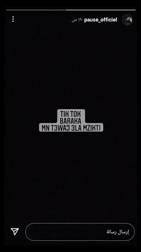 A.I.C.H.A☄ sur TikTok