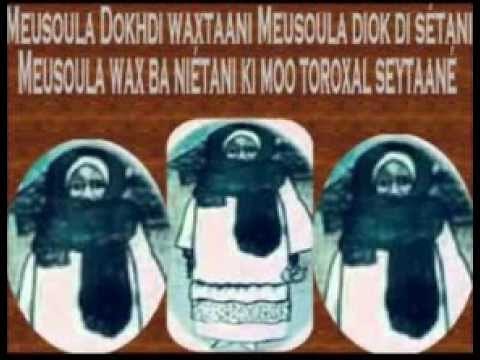 Wolofal Sokhna Diarra Bousso - Serigne Cheikh Diop Mbaye