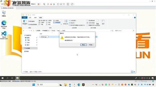 配置高效的VSCode开发环境(GO语言零基础入门)