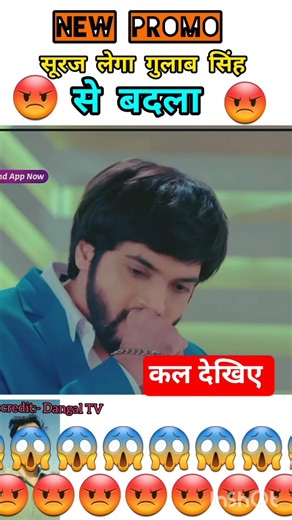 सूरज ईशा को गुलाब सिंह के 😱😱 | Pati Brahmchari | Dangal TV Channel | #serialexplainhindi #shorts