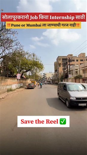 Solapur | MH-13 Digital Diaries on Instagram: "🔥 सोलापूरकरांनो, आता IT career साठी Pune–Mumbai ला जाण्याची गरज नाही! 💻 Free Internship, Real Projects आणि 100% Placement Support एका ठिकाणी. 🚀 Java | Python | Data Science | Web & App Development 🏆 Maharashtra चे Best Programming Trainer यांच्याकडून मार्गदर्शन 📍 Address: Near WIT College, Geeta Nagar, Perla Icone, Solapur 📞 आजच call करा | Admissions Open #solapur #itjobs #placements #coding #internship"