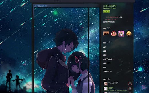 个性化Steam个人资料美化界面，教你提升逼格一跃成为大佬，等级徽章挂卡的作用