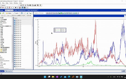在LMS中对随机振动试验数据处理生成RMS的一点基础操作分享和没什么大用的其它