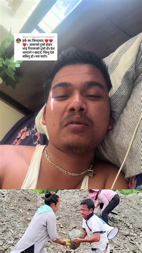 Replying to @Kalpana s7. Harka ji hamro Desh lai chainey manxey ho ❤️🇳🇵 jay Desh Jay mato ❤️✅ @jhapali #fyp #nepaus🇦🇺 #harkasampang #balenforpm #sukrajkhadka