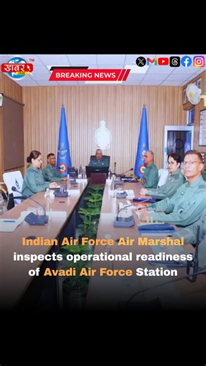 Air Marshal Vijay Kumar Garg, AOC-in-C of Maintenance Command, inspected the operational readiness of Air Force Station Avadi. Received by Air Commodore Pradeep Sharma, he reviewed depot sections, praised logistics and maintenance practices, and lauded the station’s role. Ritu Garg reviewed and encouraged welfare activities of the Families Association. #khabartanknews #khabartank #DefenseNews | Khabar Tank | Facebook