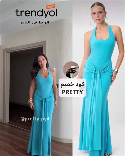 كود خصم ترنديول: PRETTY رابط الفستان في البايو👆🏻#فساتين_ترنديول #ترنديول #trendyol