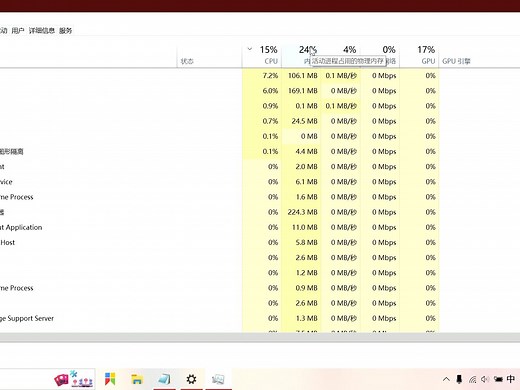 win10内存占用率高解决方法来了！！！