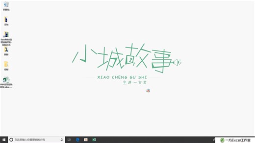 1.13菜单管理1_ExcelVBA管理系统开发