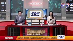 2.9K views · 460 reactions | Phoem Sreyno - Miss Grand Cambodia 2023 She come with the plan  #reviewតាមអារម្មណ៍ #reactionបវរកញ្ញា #ផេកreactបវរកញ្ញាលេខមួយនៅកម្ពុជាព្រោះreactតែឯង #reaction #recap #viral #fyp #Cambodia #pageant #tiktok | Review តាមអារម្មណ៍ | Facebook