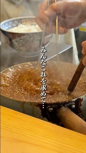 あじしみっしみの伝説の天丼