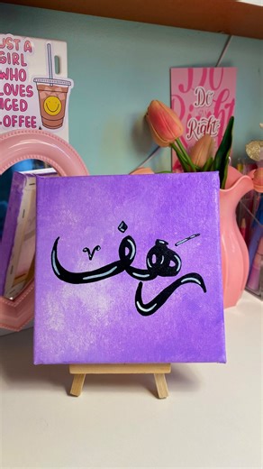 The creative unicorn🦄👩🏻‍🎨🎨✨ | Story time🤣💜✨ | Instagram