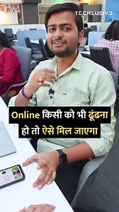 106K views · 1.2K reactions | Find Someone online! #social #online #tipsandtricks #howto #technology | Techlusive | Facebook