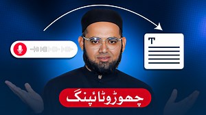 10K views · 219 reactions | Stop Typing! Use These Speech-to-Text...