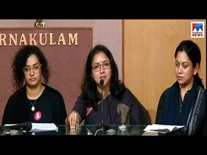 തുറന്നടിച്ച് ഡബ്ല്യുസിസി; ആരോപണശരങ്ങള്‍, വാര്‍ത്താസമ്മേളനം പൂര്‍ണരൂപം ​| WCC Pressmeet Full | AMMA