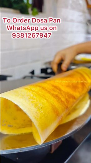 పెసర దోస చక్కగా వచ్చింది