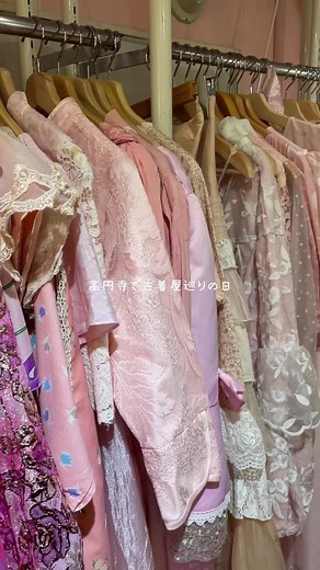 高円寺の古着屋巡りで見つけた可愛いアイテム