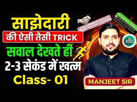 HSSC CET GROUP D NOTIFICATION 2026 | HSSC CET GROUP D EXAM DATE LATEST UPDATE |CET NEW UPDATE TODAY