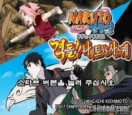 Cooking Mama 4 Download Ds