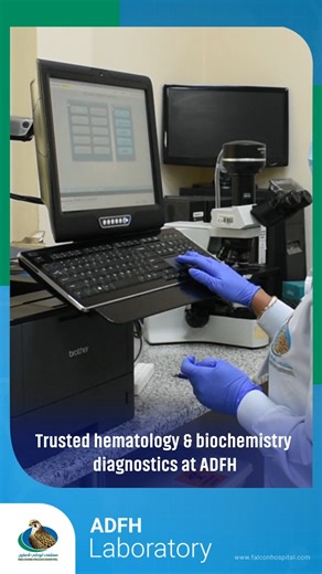 ADFH’s Hematology and Biochemistry Laboratory provides precise insights that support timely treatment and informed medical decisions. يوفر مختبر أمراض الدم والكيمياء الحيوية في مستشفى أبوظبي للصقور تحاليل دقيقة تدعم العلاج في الوقت المناسب واتخاذ القرارات الطبية المبنية على المعرفة. #ADFH #Laboratory #FalconHospital #AbuDhabi | Abu Dhabi Falcon Hospital
