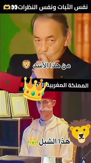 See how Prince Moulay Hassan connects the past with the present... A rare glimpse of grandfather ...