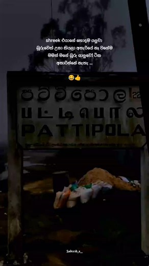 S A D E E S H A on Instagram: "mention කරමු 😂👍 ඔව් ඈ 😂😏 @its_dims.___ @asakvithi @pramuu__ @rashmeethennkoon @sanalienisakya @itx.akila_4 @rashi_witana #viral #explorepage #explore #ff #trending #fypシ #explore #explore #ff #reels #fyp #global #friends #friendship #friendshipgoals #friend"