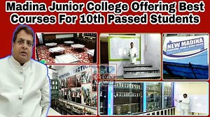 Madina Junior College Offering Best Courses For 10th Passed Students | TS TODAY | Facebook