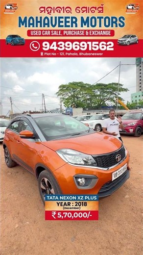 Bold, stylish, and feature-loaded the Tata Nexon XZ Plus!