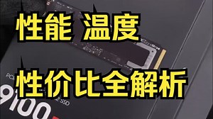 论性能颜值拉爆的一期，X3D千帧电竞！_哔哩哔哩_bilibili