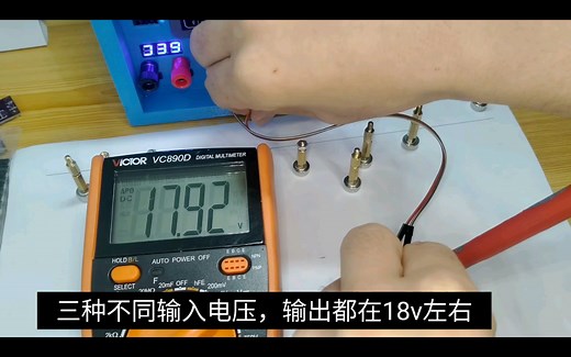 MT3608升压模块改进版焊接测试与资料分享