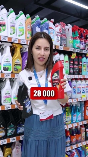 Wide range of cleaning products at Darital — keep your home sparkling clean and fresh! 🧼🧽✨