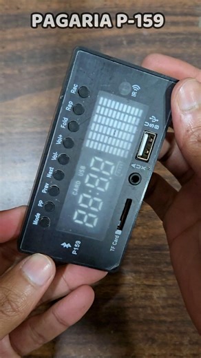 Pagaria P-159 - Big IC - White Display #pagaria #bluetooth #audio