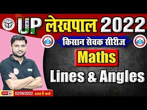 Lines and Angles Maths, Lines and Angles Tricks, Maths For UP Lekhpal, UP Lekhpal किसान सेवक सीरीज