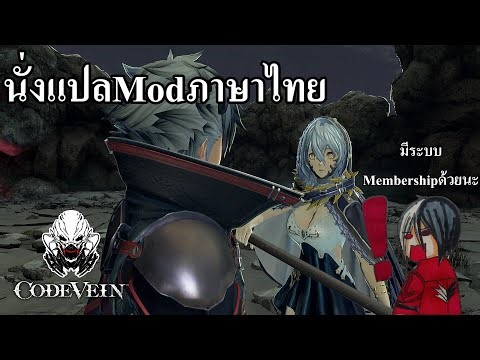สานงานแปลประโยคModโคตรเวร ของ ‪@Mix98_th‬ พร้อมMembership