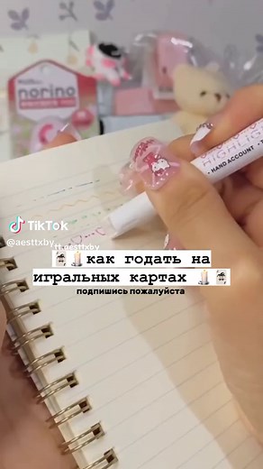 Гадание на игральных картах: как правильно гадать на картах, методы и схемы | Узнайте на что можно погадать