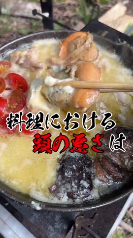 バターアヒージョの地獄レシピ