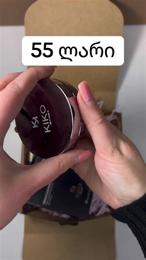 Magic Beauty Box (@magicbeatybox4)’s videos with original sound - groovesupply