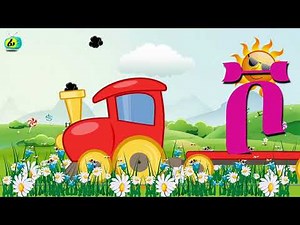 Tigrinya Alphabets, Numbers, Words, Colors, Animals | ንባብ ፊደላት - ቁጽርታት - ሕብርታት - እንስሳታት - Part 2