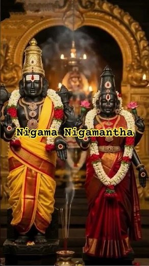 Nigama Nigamantha #devotionalsongs #venkateswara #venkateswaraswamy #tirupati #tirumala