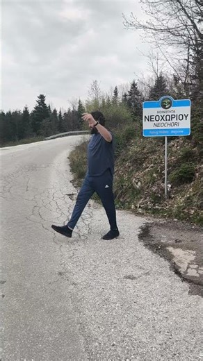 Νεοχώρι!!! Χορός: Βασίλη μ' κάτσε φρόνιμα! Εύχομαι να τα καταφέρω να πατήσω σε όλα τα εδάφη μας